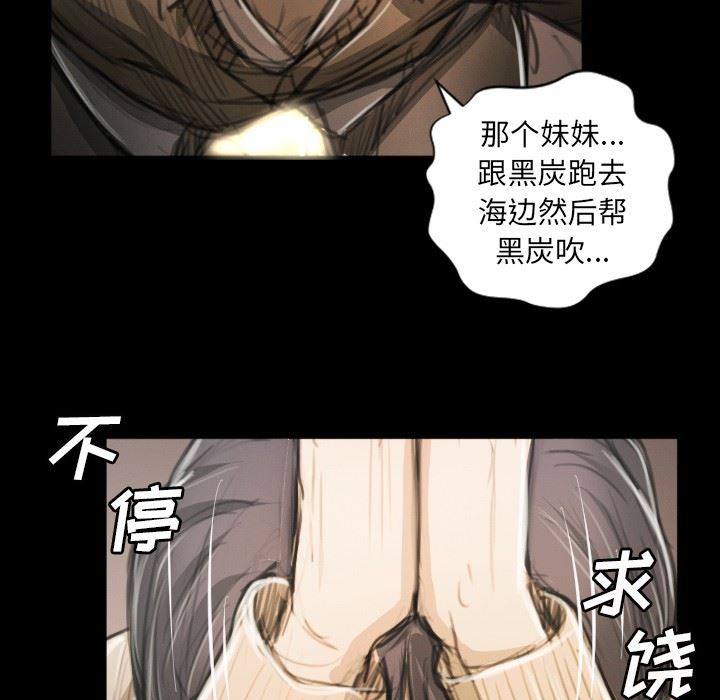 [Manhwa] Mysterious sisters Fantasy, mature woman, big breasts#[124P]-20