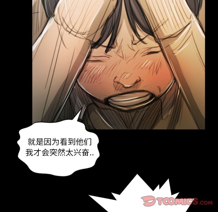 [Manhwa] Mysterious sisters Fantasy, mature woman, big breasts#[124P]-21