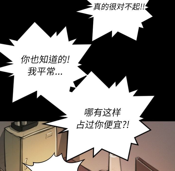 [Manhwa] Mysterious sisters Fantasy, mature woman, big breasts#[124P]-22