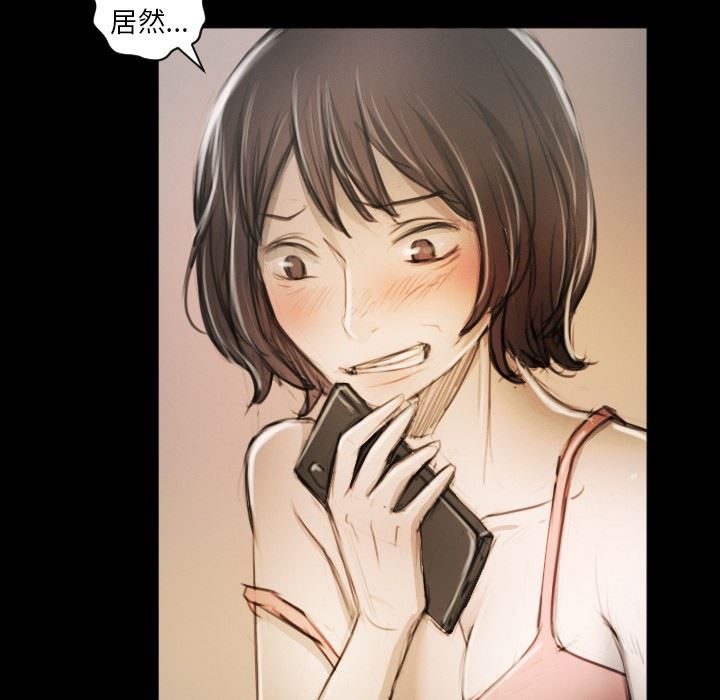 [Manhwa] Mysterious sisters Fantasy, mature woman, big breasts#[124P]-24