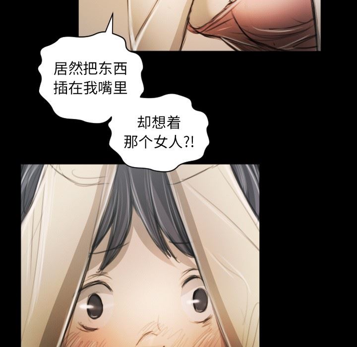 [Manhwa] Mysterious sisters Fantasy, mature woman, big breasts#[124P]-25