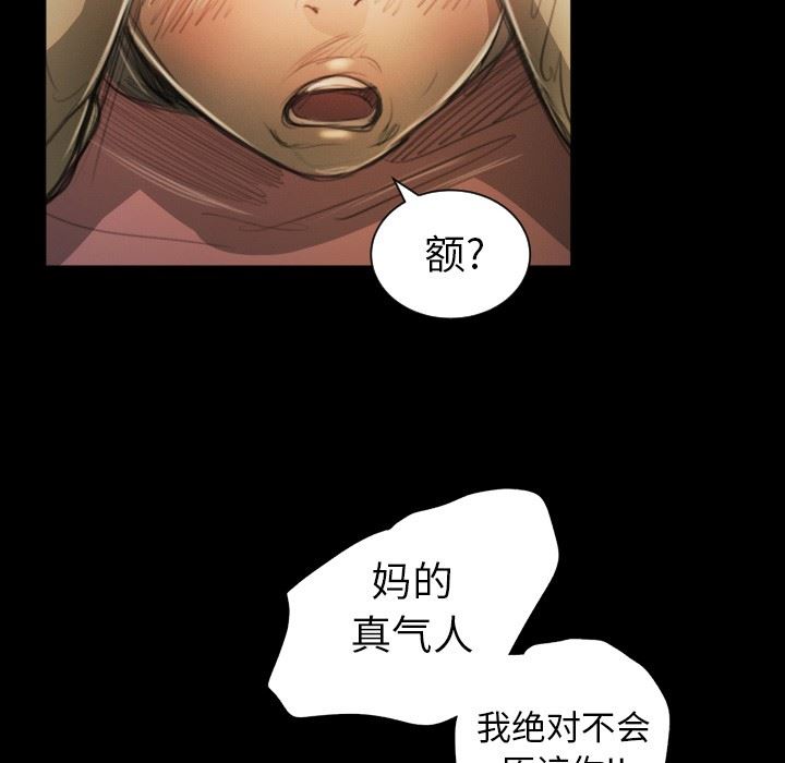 [Manhwa] Mysterious sisters Fantasy, mature woman, big breasts#[124P]-26