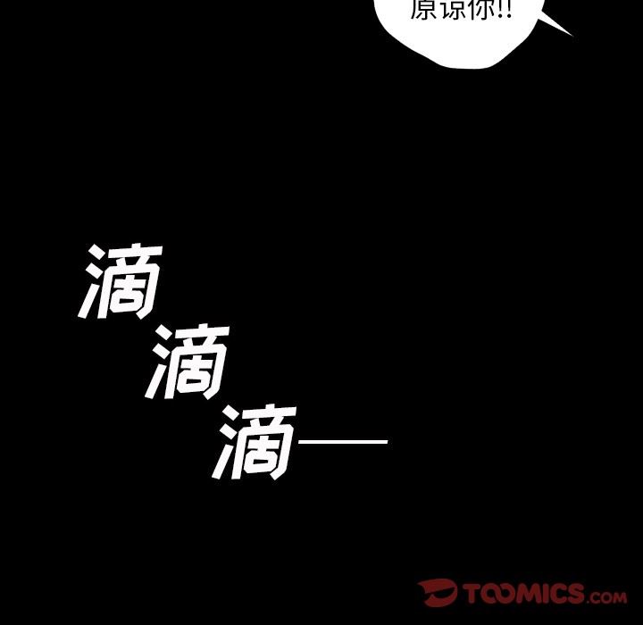 [Manhwa] Mysterious sisters Fantasy, mature woman, big breasts#[124P]-27