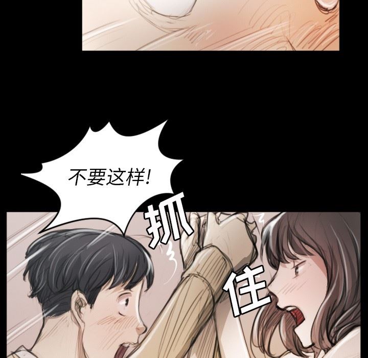 [Manhwa] Mysterious sisters Fantasy, mature woman, big breasts#[124P]-29