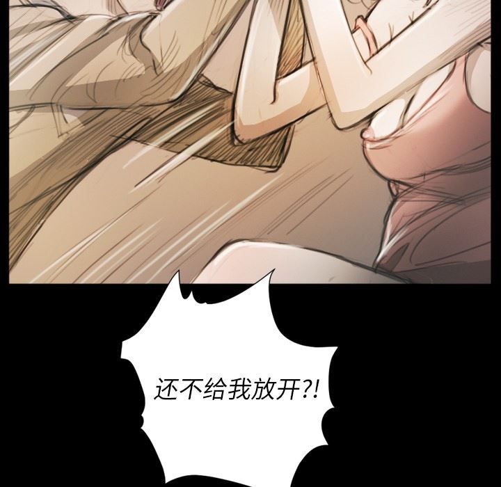 [Manhwa] Mysterious sisters Fantasy, mature woman, big breasts#[124P]-30