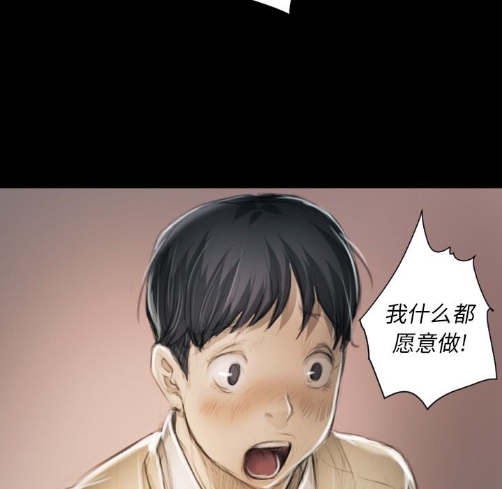 [Manhwa] Mysterious sisters Fantasy, mature woman, big breasts#[124P]-31