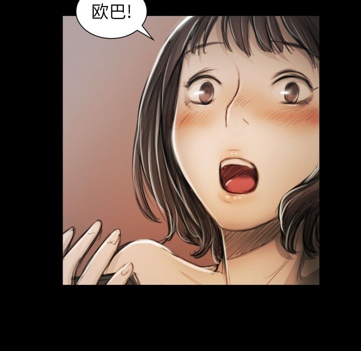 [Manhwa] Mysterious sisters Fantasy, mature woman, big breasts#[124P]-35