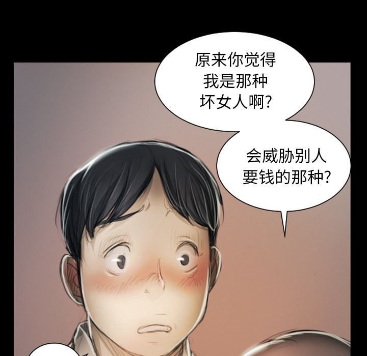 [Manhwa] Mysterious sisters Fantasy, mature woman, big breasts#[124P]-36