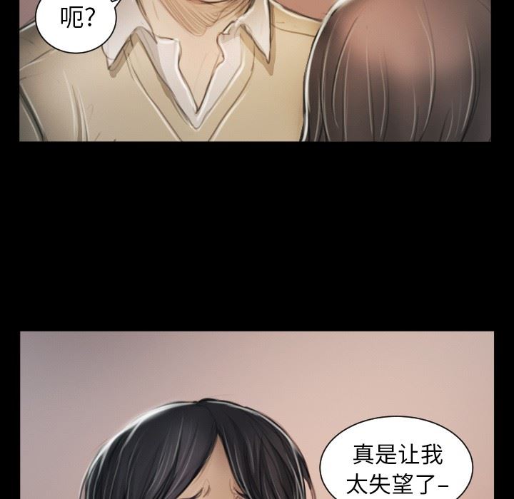 [Manhwa] Mysterious sisters Fantasy, mature woman, big breasts#[124P]-37