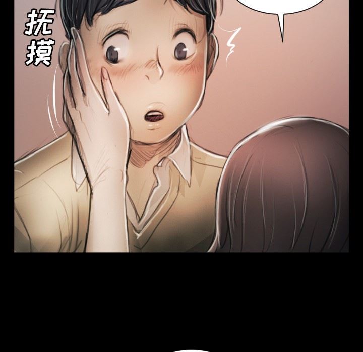 [Manhwa] Mysterious sisters Fantasy, mature woman, big breasts#[124P]-38