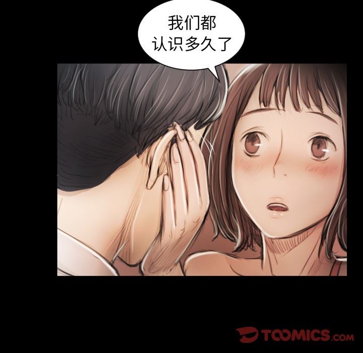 [Manhwa] Mysterious sisters Fantasy, mature woman, big breasts#[124P]-39