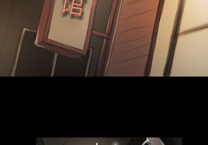 [Manhwa] Mysterious sisters Fantasy, mature woman, big breasts#[124P]-4