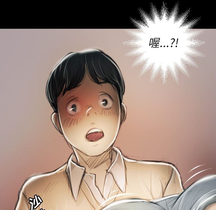 [Manhwa] Mysterious sisters Fantasy, mature woman, big breasts#[124P]-42
