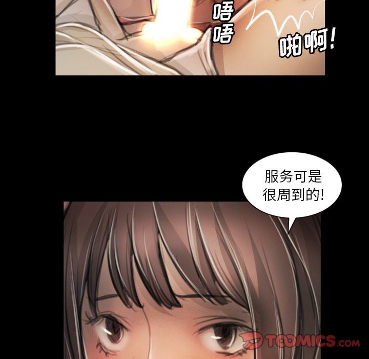 [Manhwa] Mysterious sisters Fantasy, mature woman, big breasts#[124P]-45