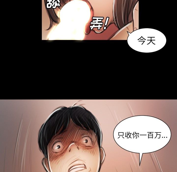 [Manhwa] Mysterious sisters Fantasy, mature woman, big breasts#[124P]-47