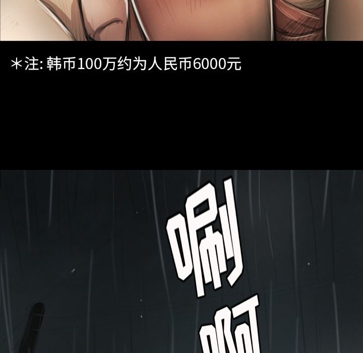 [Manhwa] Mysterious sisters Fantasy, mature woman, big breasts#[124P]-49