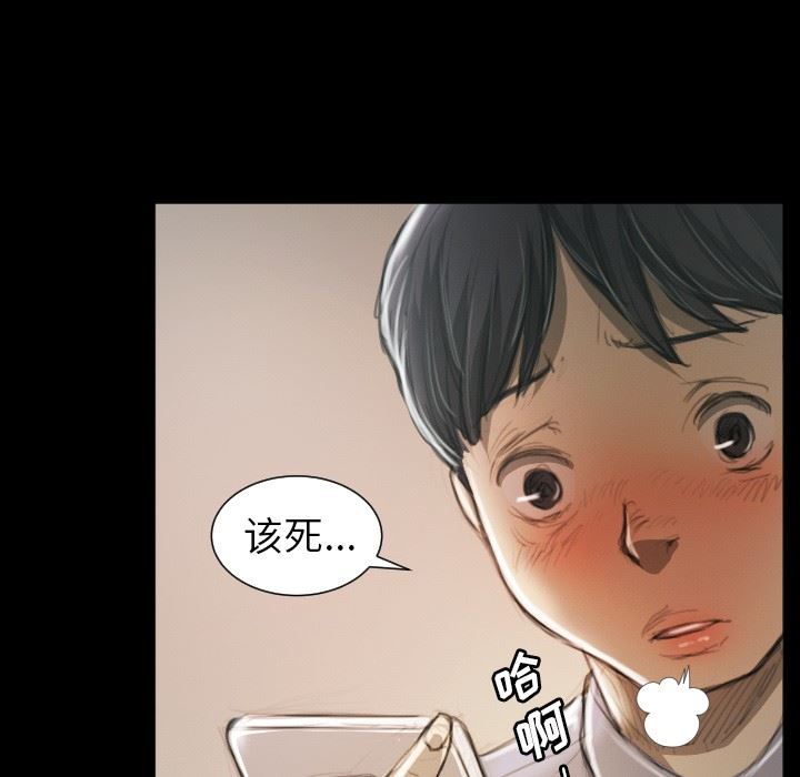 [Manhwa] Mysterious sisters Fantasy, mature woman, big breasts#[124P]-54