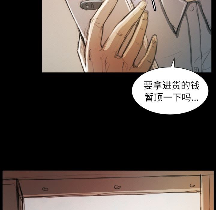 [Manhwa] Mysterious sisters Fantasy, mature woman, big breasts#[124P]-55