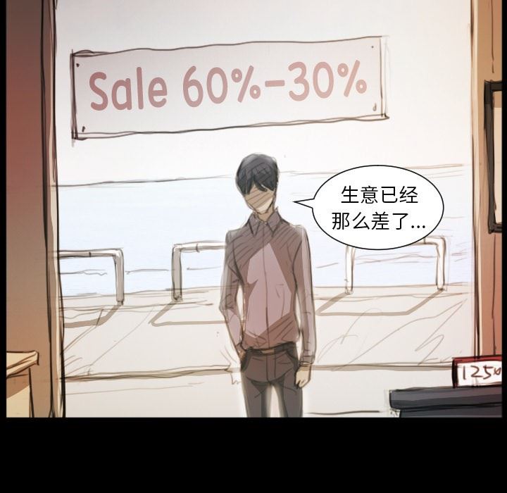 [Manhwa] Mysterious sisters Fantasy, mature woman, big breasts#[124P]-56