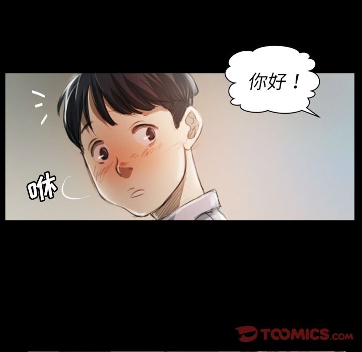 [Manhwa] Mysterious sisters Fantasy, mature woman, big breasts#[124P]-57