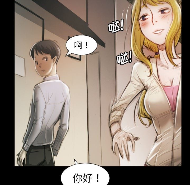 [Manhwa] Mysterious sisters Fantasy, mature woman, big breasts#[124P]-58