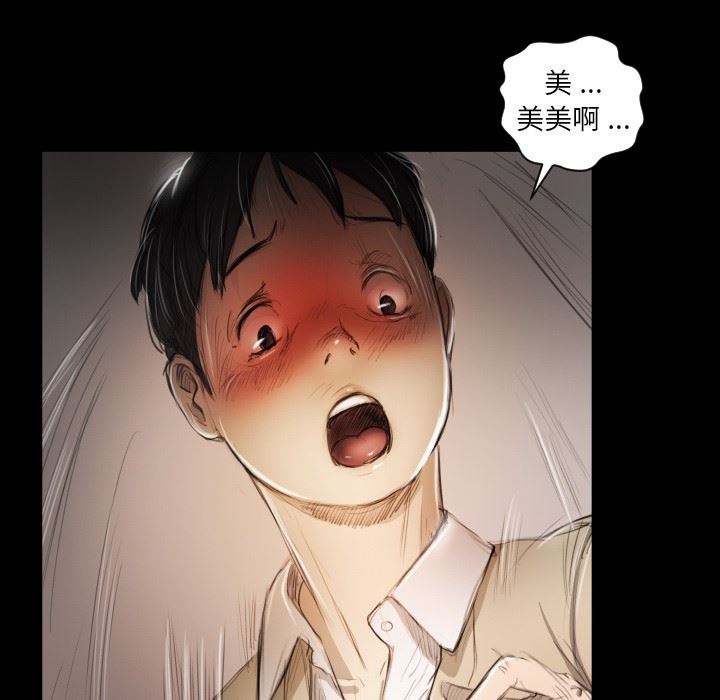 [Manhwa] Mysterious sisters Fantasy, mature woman, big breasts#[124P]-6