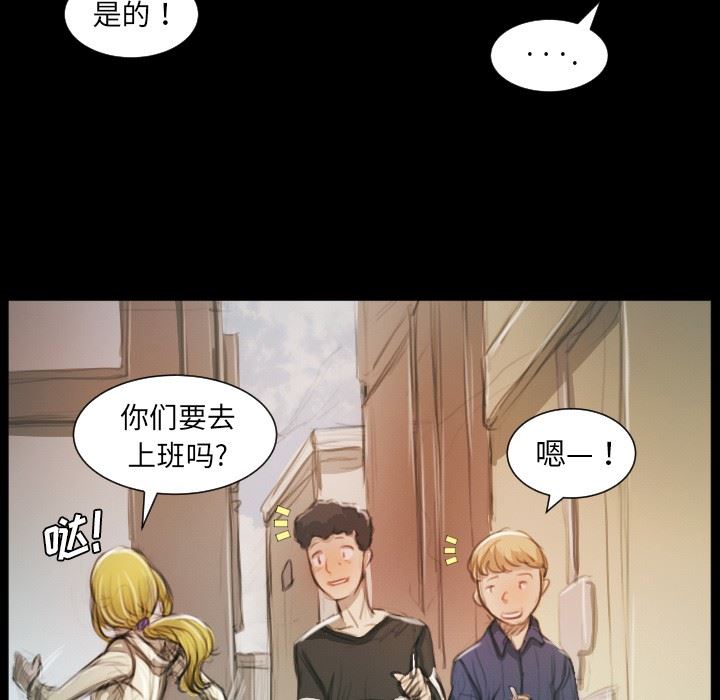 [Manhwa] Mysterious sisters Fantasy, mature woman, big breasts#[124P]-60