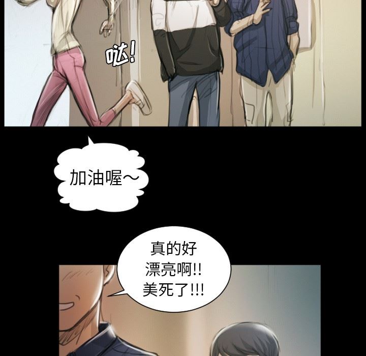 [Manhwa] Mysterious sisters Fantasy, mature woman, big breasts#[124P]-61