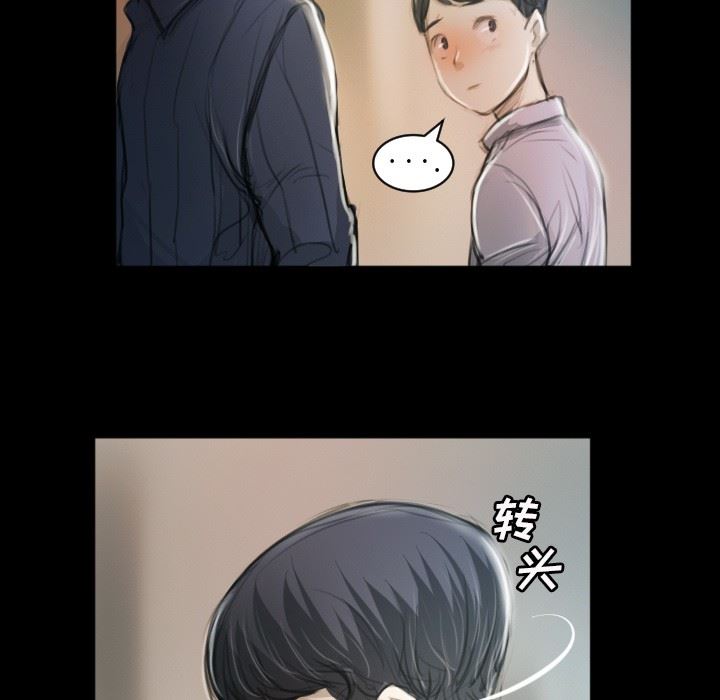 [Manhwa] Mysterious sisters Fantasy, mature woman, big breasts#[124P]-62