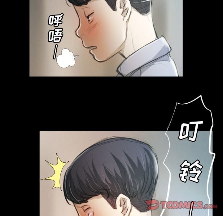 [Manhwa] Mysterious sisters Fantasy, mature woman, big breasts#[124P]-63