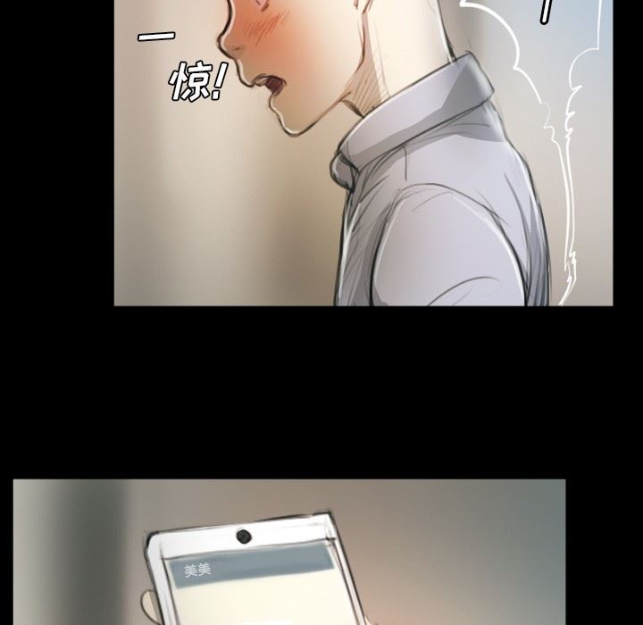 [Manhwa] Mysterious sisters Fantasy, mature woman, big breasts#[124P]-64