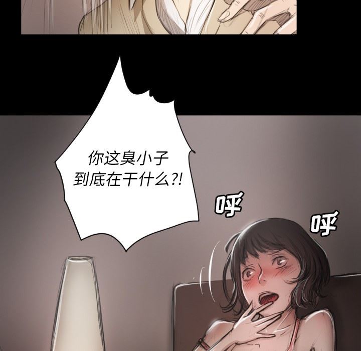 [Manhwa] Mysterious sisters Fantasy, mature woman, big breasts#[124P]-7