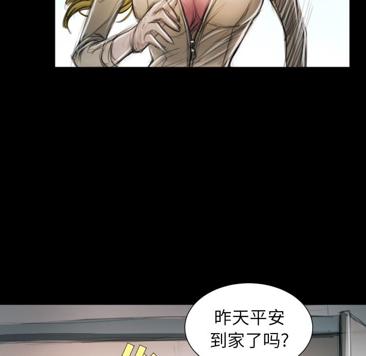 [Manhwa] Mysterious sisters Fantasy, mature woman, big breasts#[124P]-70