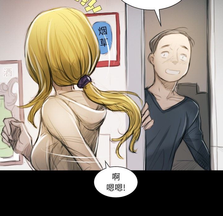 [Manhwa] Mysterious sisters Fantasy, mature woman, big breasts#[124P]-71