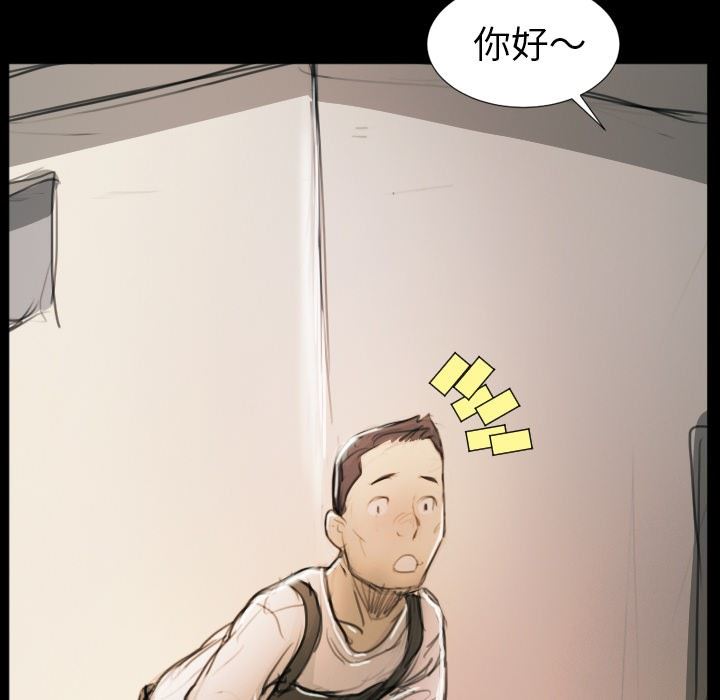 [Manhwa] Mysterious sisters Fantasy, mature woman, big breasts#[124P]-74