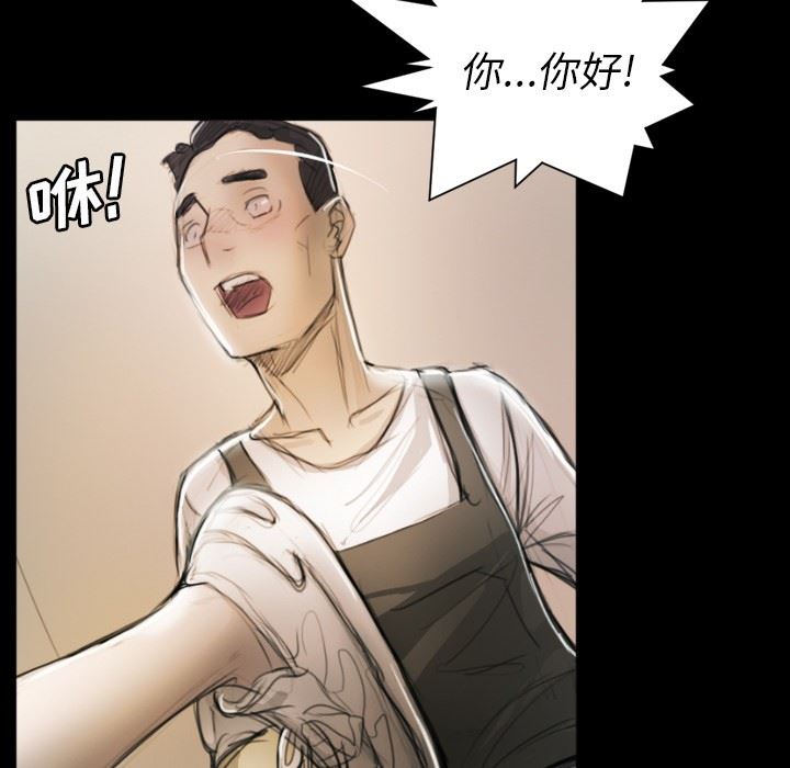 [Manhwa] Mysterious sisters Fantasy, mature woman, big breasts#[124P]-76