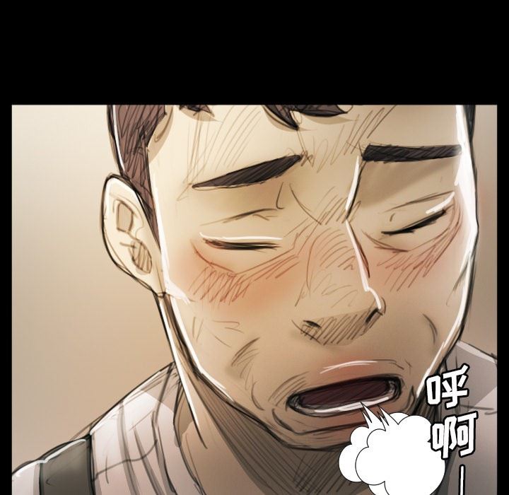 [Manhwa] Mysterious sisters Fantasy, mature woman, big breasts#[124P]-79