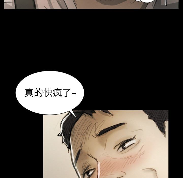 [Manhwa] Mysterious sisters Fantasy, mature woman, big breasts#[124P]-80