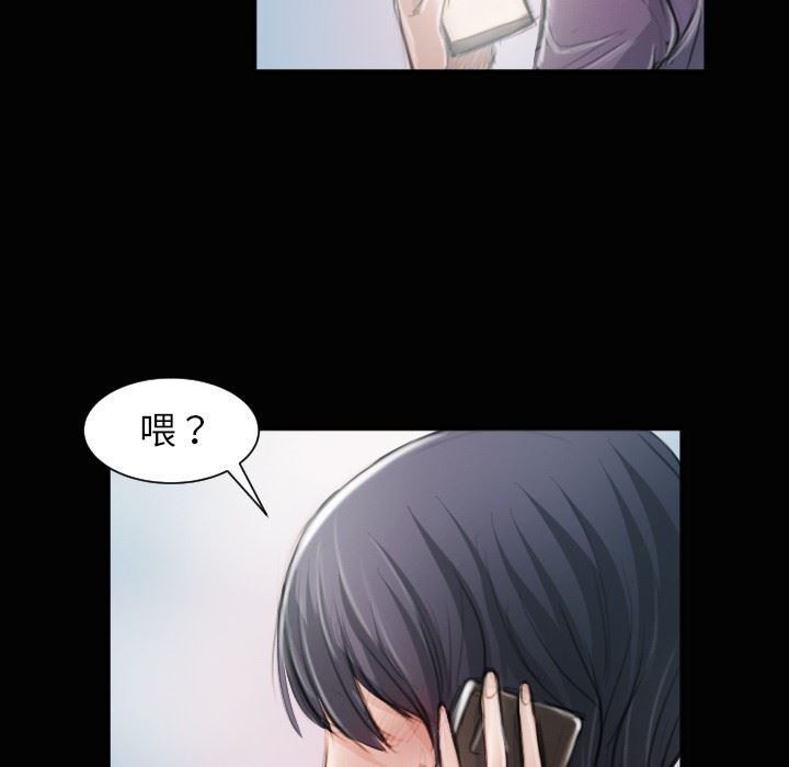 [Manhwa] Mysterious sisters Fantasy, mature woman, big breasts#[124P]-89