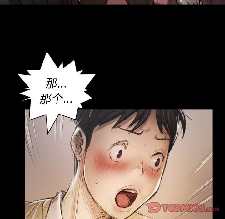 [Manhwa] Mysterious sisters Fantasy, mature woman, big breasts#[124P]-9