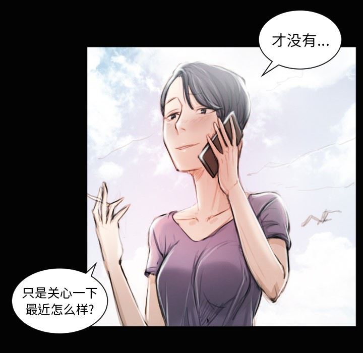 [Manhwa] Mysterious sisters Fantasy, mature woman, big breasts#[124P]-92