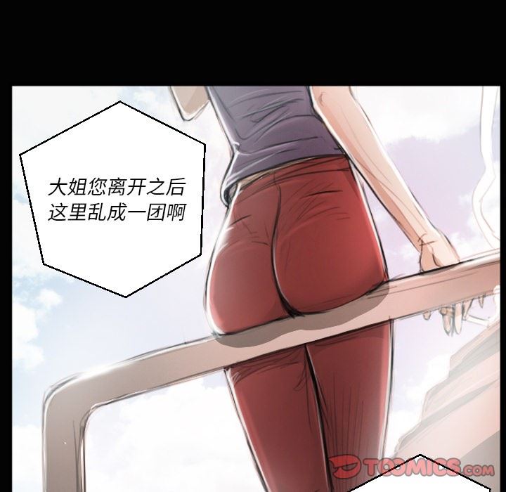 [Manhwa] Mysterious sisters Fantasy, mature woman, big breasts#[124P]-93