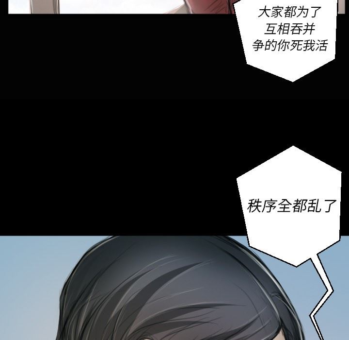 [Manhwa] Mysterious sisters Fantasy, mature woman, big breasts#[124P]-94