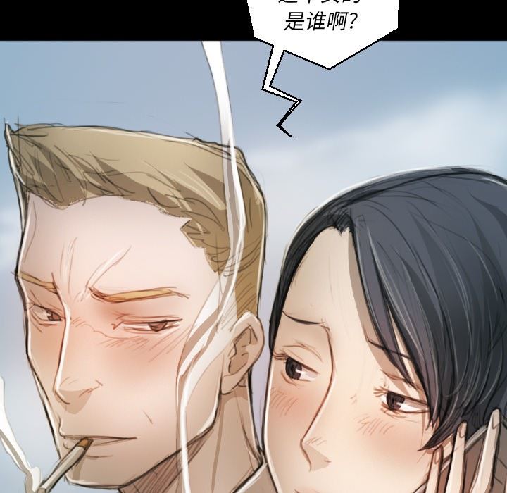 [Manhwa] Mysterious sisters Fantasy, mature woman, big breasts#[124P]-98