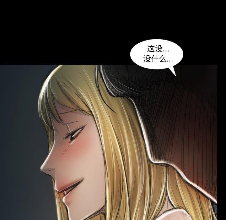 [韩国漫画] 诡秘的姐妹 奇幻,熟女人妻,巨乳大奶#[104P]-10