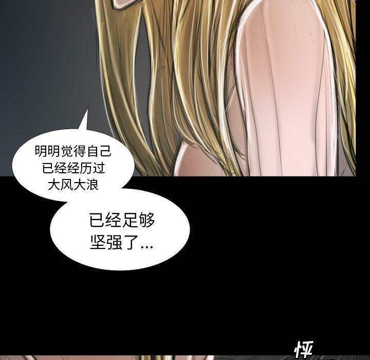 [韩国漫画] 诡秘的姐妹 奇幻,熟女人妻,巨乳大奶#[104P]-11