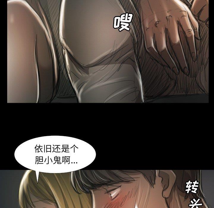 [韩国漫画] 诡秘的姐妹 奇幻,熟女人妻,巨乳大奶#[104P]-15
