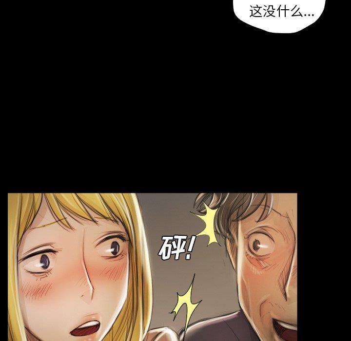 [韩国漫画] 诡秘的姐妹 奇幻,熟女人妻,巨乳大奶#[104P]-25