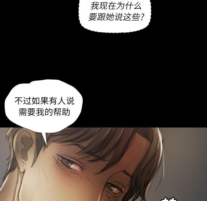 [韩国漫画] 诡秘的姐妹 奇幻,熟女人妻,巨乳大奶#[104P]-31
