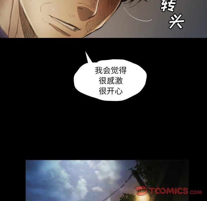 [韩国漫画] 诡秘的姐妹 奇幻,熟女人妻,巨乳大奶#[104P]-32